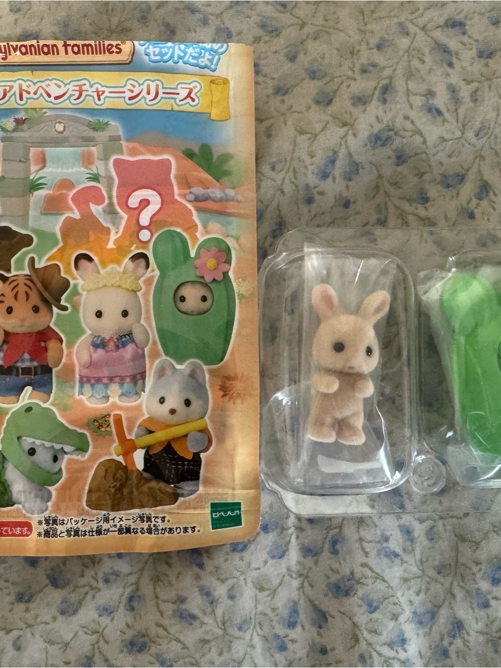 Calico critter new blind bag bunny